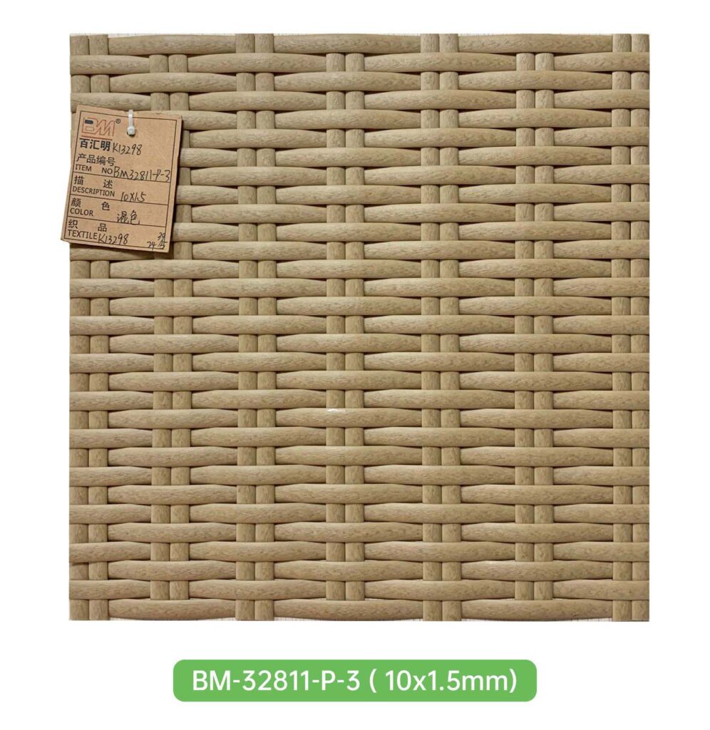 rattan BM 32811